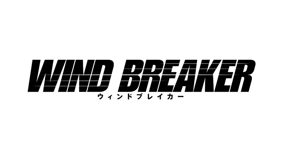 WIND BREAKER 第10話 対話